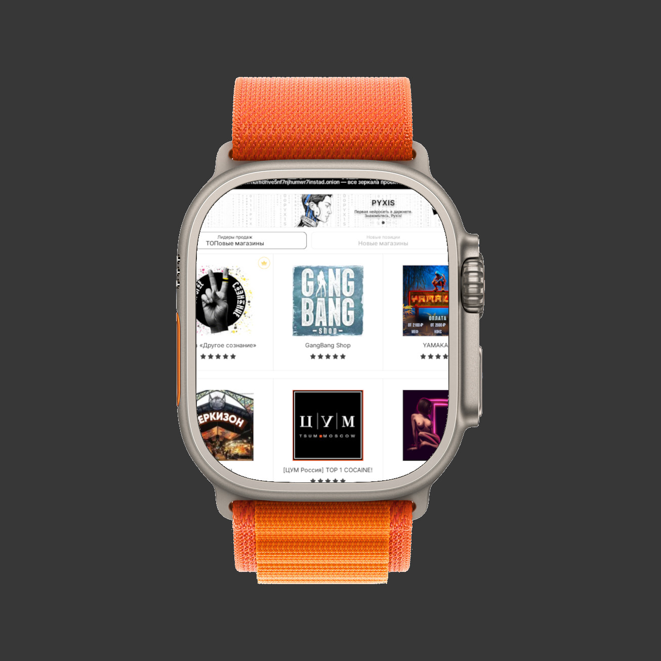 Часы серебряного цвета